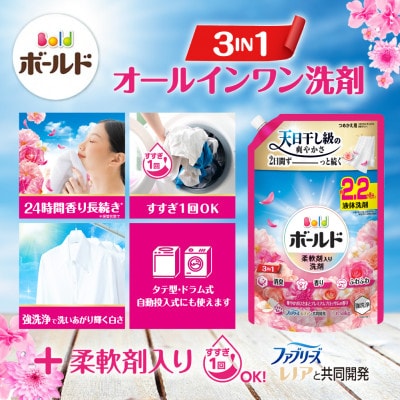 ボールドジェル 華やかおひさまとプレミアムブロッサムの香り つめかえ用 1580g×6個