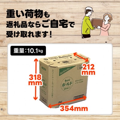 ボールド 柔軟剤入り 洗濯洗剤 ホワイトティー&フローラルの香り 詰め替え 1580g×6個