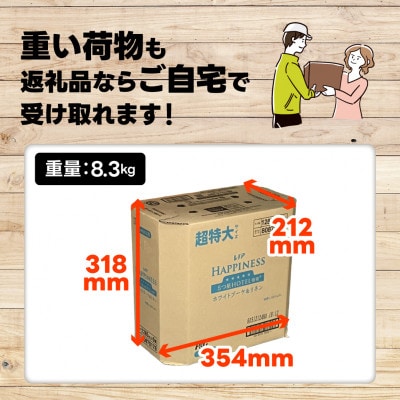 レノアハピネス夢ふわタッチ ホワイトブーケ&リネンの香り 詰め替え超特大サイズ 1,285mL×6個