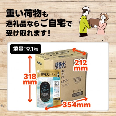 レノアオードリュクス 柔軟剤 バブルバスの香り 詰め替え 超メガ特大 1,410ml×6個