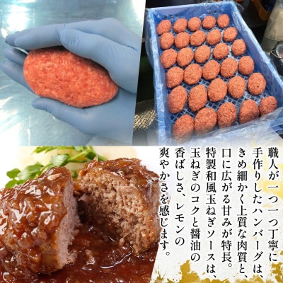 桂 結 奥出雲和牛 ハンバーグ 6個セット 群馬県 高崎市