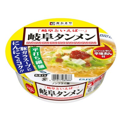 寿がきや　カップ岐阜タンメン　1箱(12食入)お店の味・辛味あん付　ノンフライ麺使用