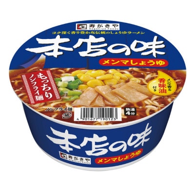 寿がきや　カップ本店の味メンマしょうゆ ラーメン　1箱(12食入)ロングセラー商品　ノンフライ麺使用