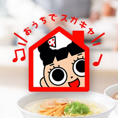 寿がきや　カップ本店の味メンマしょうゆ ラーメン　1箱(12食入)ロングセラー商品　ノンフライ麺使用