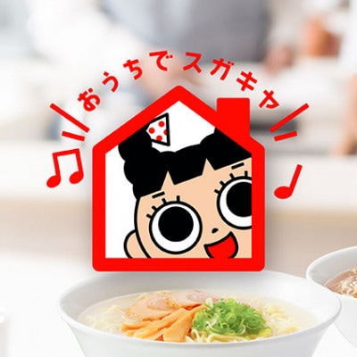 寿がきや　カップ赤からラーメン　1箱(12食入)赤から監修　タイアップ商品　ノンフライ麺使用