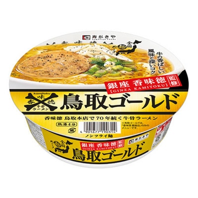 寿がきや　カップ鳥取ゴールド牛骨ラーメン　1箱(12食入)『香味徳銀座店』監修　ノンフライ麺使用