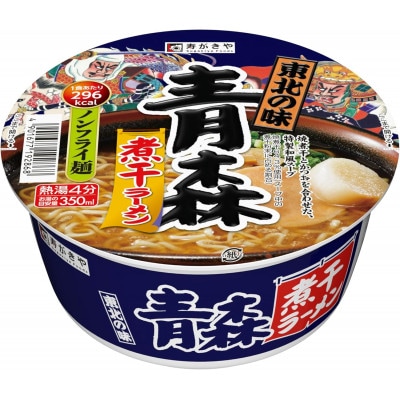 寿がきや　東北の味　青森煮干ラーメン　1箱(12食入)　カップめん　インスタント　ノンフライ麺