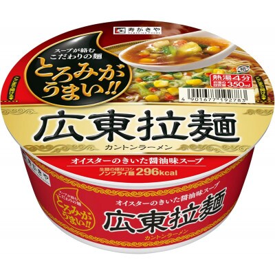 寿がきや　広東拉麺カントンラーメン　1箱(12食入)　カップめん　インスタント　ノンフライ麺