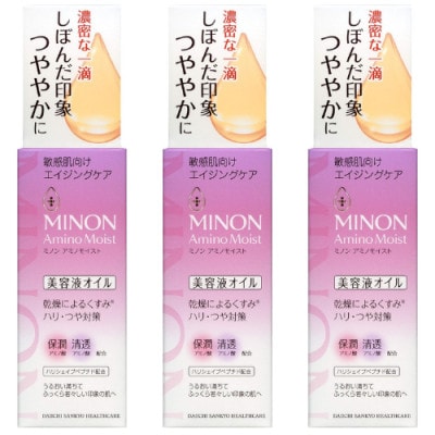 ミノンアミノモイストエイジングオイル 20ml×3本セット