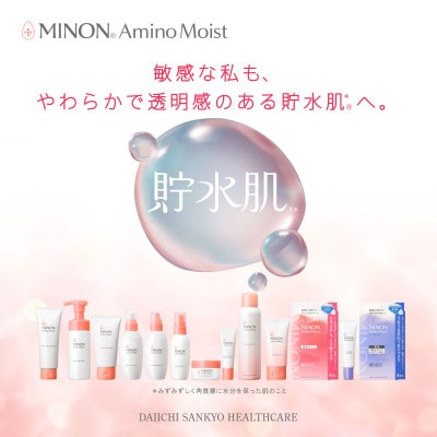 ミノン アミノモイスト ジェントルウォッシュ ホイップ 詰替用130mL×3個セット