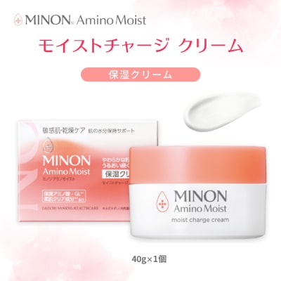 ミノン アミノモイスト モイストチャージ クリーム1個