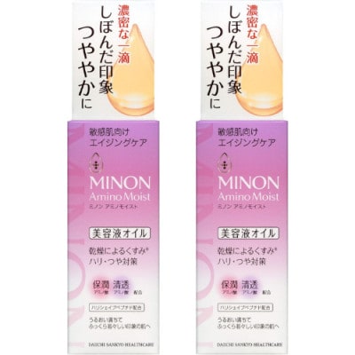 ミノンアミノモイストエイジングオイル2本セット
