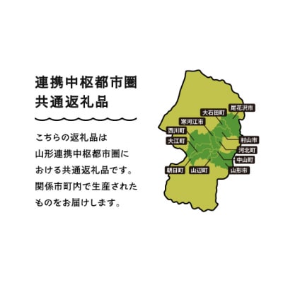 山形牛 プレミアムセット 計1400g