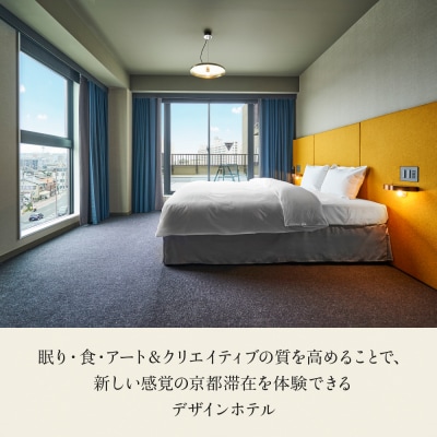 【THE REIGN HOTEL】ホテル宿泊ギフト券3,000円分(ホテルの宿泊や食事等で使用可)
