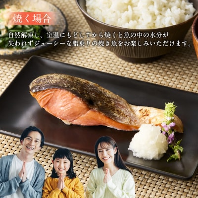天然紅鮭厚切カマ 400g×4袋_HD060-015
