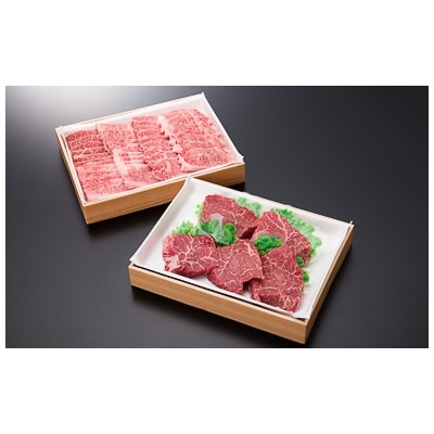 山形牛 モモステーキ カルビ セット 計1050g 牛肉 国産 ブランド牛 送料無料