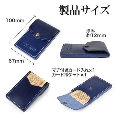 サムライクラフト 縦型カードケース<ワイン>