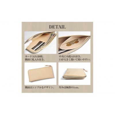 サムライクラフト 長財布 L字型ファスナー<パープル>