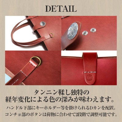 サムライクラフト レザートートバッグ(Lサイズ)<ブラウン>