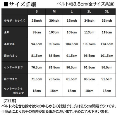 サムライクラフト ギャリソンベルト(3Lサイズ)<ブラウン>