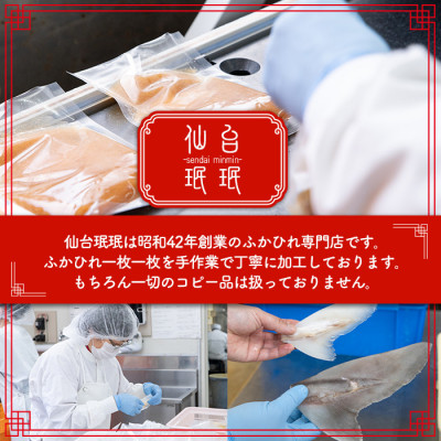 <訳あり>ふかひれ丼の素 計640g (160g×4パック)