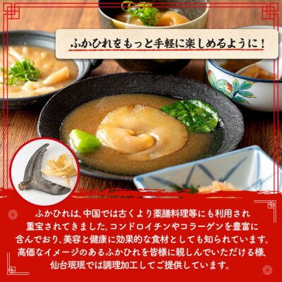 <訳あり>ふかひれ丼の素 計640g (160g×4パック)