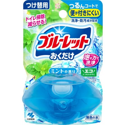 小林製薬の液体ブルーレットおくだけ 4つの香りアソートセット 70ml つけ替用 20個