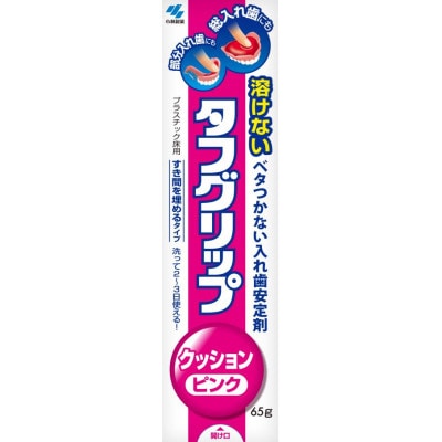 小林製薬　タフグリップクッション ピンク65g×1個　【医療機器認証番号:詳細説明に表記】