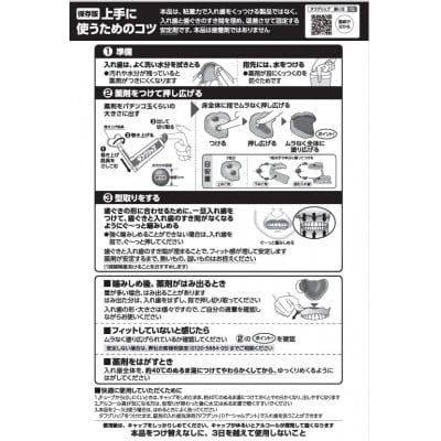 小林製薬　タフグリップクッション　透明65g×3個　【医療機器認証番号:詳細説明に表記】