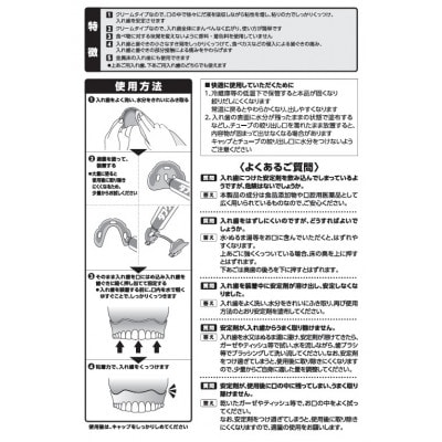 小林製薬　長時間安定タフグリップクリーム　75g×2個　【医療機器認証番号:詳細説明に表記】