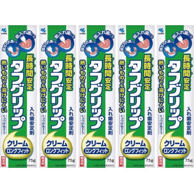 小林製薬　長時間安定タフグリップクリーム　75g×5個　【医療機器認証番号:説明文に表示】
