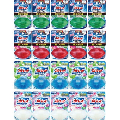 液体BLおくだけ付け替え用　新アソート20個セット