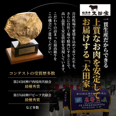 神戸牛 訳あり 焼き肉用 切り落とし 食べ比べ 小分け A4ランク以上![No5698-1751]