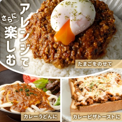 美郷町産黒毛和牛のキーマカレー2個入 あきた美郷づくり|01_amd-143501