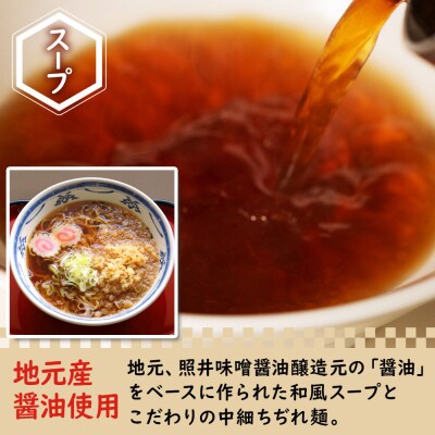 ご当地グルメ「美郷たぬ中2人前」2袋セット あきた美郷づくり|01_amd-153401