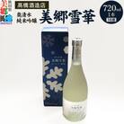 高橋酒造店 奥清水 純米吟醸 美郷雪華(16度)720ml1本|01_amd-313301