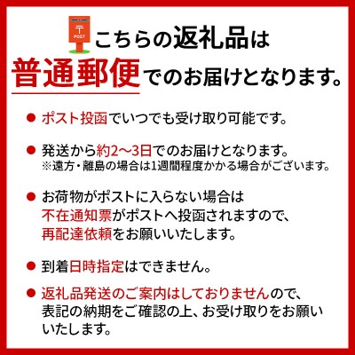 絵本「ミサトとセッカのだいぼうけん」(美郷町オリジナル) 普通郵便|01_mcy-070101