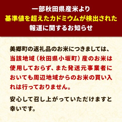 令和7年産 サキホコレ特別栽培米10kg【白米】|01_tfs-411001