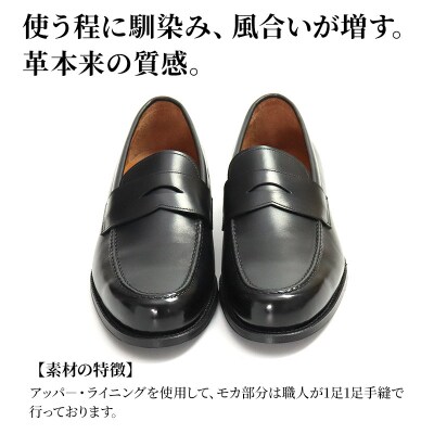 ＜受注生産＞ 紳士靴 ローファー(アウトソール:革底)全7色|01_mzk-050101