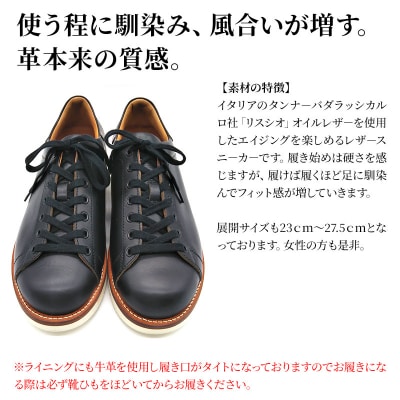 ＜受注生産＞ 紳士靴 レザースニーカー カラー全6色|01_mzk-080101