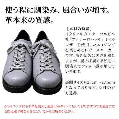 ＜受注生産＞ 紳士靴 レザースニーカー カラー全2色|01_mzk-080101