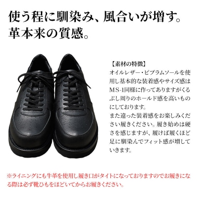＜受注生産＞ 紳士靴 レザースニーカー カラー全2色|01_mzk-090101
