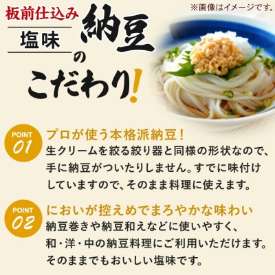 ヤマダフーズ 板前仕込み ひきわり 300g(塩味・40本入)|01_ymf-244001