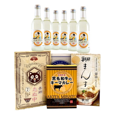 はちみつサイダー6本とたぬ中・キーマカレー・美郷まんまのセット|01_amd-950101c