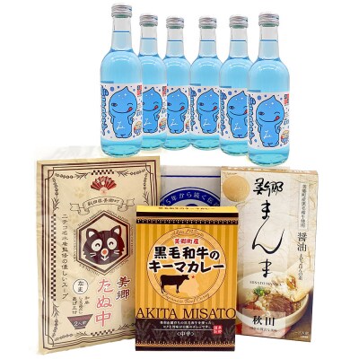 青いミズモサイダー6本とたぬ中・キーマカレー・美郷まんまのセット|01_amd-950101d