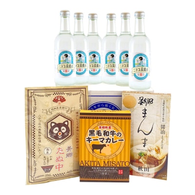 ニテコ炭酸水6本とたぬ中・キーマカレー・美郷まんまのセット|01_amd-950101e