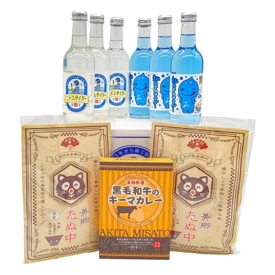 ニテコサイダー3本・ミズモサイダー3本とたぬ中・キーマカレーのセット|01_amd-960101b