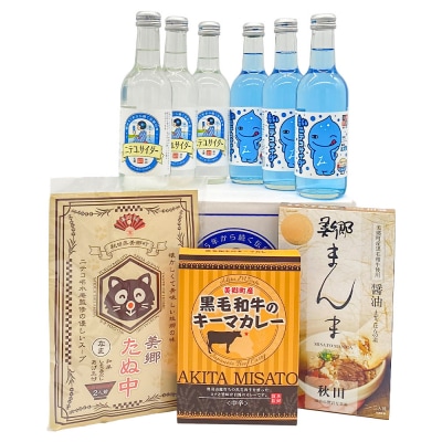 ニテコサイダーミズモサイダー各3本とたぬ中・カレー・美郷まんまのセット|01_amd-970101b