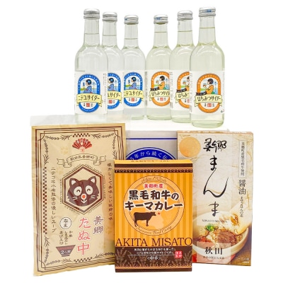 ニテコサイダーはちみつサイダー各3本たぬ中・カレー・美郷まんまのセット|01_amd-970101c