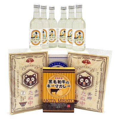 はちみつサイダー6本とたぬ中・キーマカレーのセット|01_amd-940101c